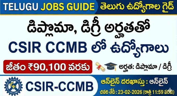 CSIR CCMB Recruitment 2026 Telugu – Technical Assistant Technical Officer Jobs