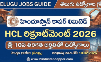 hcl recruitment 2026 10th pass telugu