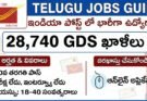 India Post 28740 GDS Jobs Notification 2026 Telugu Jobs Guide
