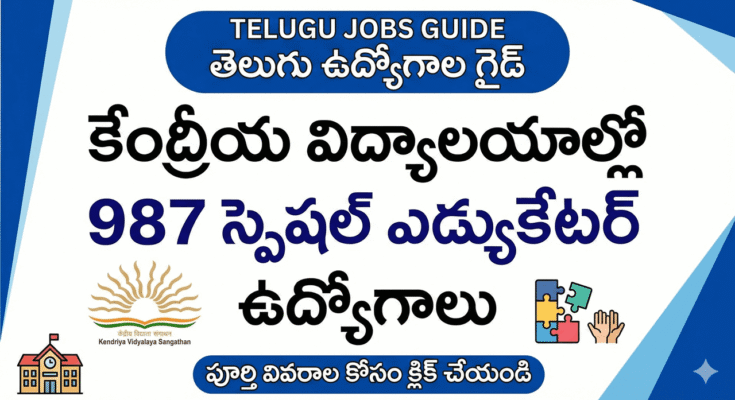 Kendriya Vidyalayalu 987 Special Educator Jobs Notification – Telugu Jobs Guide