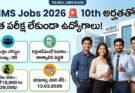 AIIMS Jobs 2026 poster showing 10th pass eligibility, 5 vacancies, salary ₹18,000 to ₹28,000 and walk-in date 13 March 2026