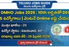 AP DMHO Jobs 2026 notification banner showing 10th pass DEO and LGS vacancies in Visakhapatnam with 20 posts and last date 26 February 2026.