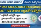 AP One Stop Centre Recruitment 2026 banner showing 10th pass jobs, offline application, start date 19 February 2026 and last date 24 February 2026.