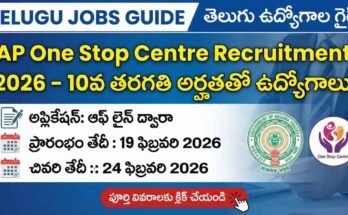 AP One Stop Centre Recruitment 2026 banner showing 10th pass jobs, offline application, start date 19 February 2026 and last date 24 February 2026.