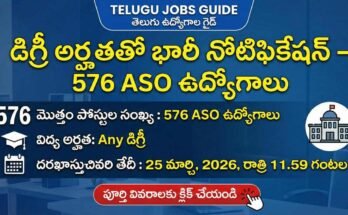 DSSSB Assistant Section Officer Recruitment 2026 notification banner showing 576 ASO posts, Any Degree eligibility, and last date 25 March 2026.