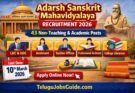 ఆదర్శ సంస్కృత మహావిద్యాలయాలు ఉద్యోగ నోటిఫికేషన్ 2026