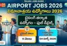 AIASL Vijayawada Airport Trainee Jobs 2026 poster showing 11 months training and last date 04 March 2026