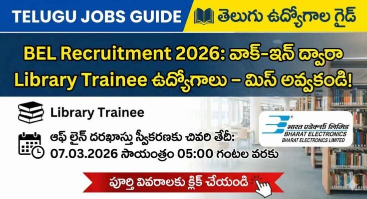 BEL Recruitment 2026 Library Trainee పోస్టర్ – వాక్-ఇన్ ద్వారా లైబ్రరీ ట్రైనీ ఉద్యోగాలు, అప్లికేషన్ చివరి తేదీ 07.03.2026, భారత్ ఎలక్ట్రానిక్స్ లిమిటెడ్ బెంగళూరు