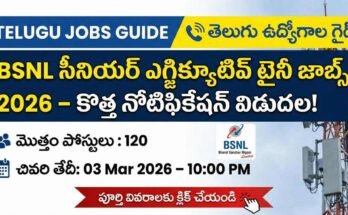 BSNL Senior Executive Trainee Recruitment 2026 notification poster showing 120 vacancies and last date 03 March 2026 with BSNL logo and telecom tower background.