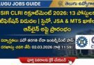 CSIR-CLRI రిక్రూట్మెంట్ 2026 – 13 పోస్టులకు నోటిఫికేషన్ విడుదల | CSIR CLRI Recruitment 2026