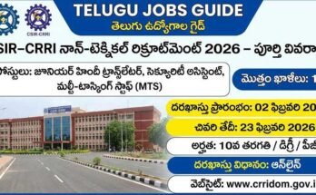CSIR-CRRI నాన్-టెక్నికల్ రిక్రూట్‌మెంట్ 2026 నోటిఫికేషన్ – 12 పోస్టులు, ఆన్‌లైన్ అప్లికేషన్ తేదీలు మరియు అధికారిక వెబ్‌సైట్ వివరాలు