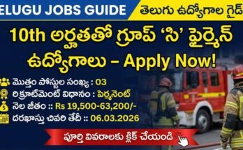 Armoured Corps Centre and School Recruitment 2026 Fireman Jobs notification image for 10th pass candidates with salary details and last date 06 March 2026
