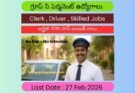 10th pass candidates permanent government jobs notification – Clerk, Driver & Skilled Jobs | No Exam No Interview | Last Date 27 Feb 2026