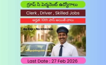 10th pass candidates permanent government jobs notification – Clerk, Driver & Skilled Jobs | No Exam No Interview | Last Date 27 Feb 2026