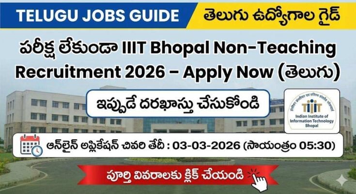 IIIT Bhopal Non Teaching Recruitment 2026 Telugu banner showing apply online details, non-teaching posts and last date 03 March 2026