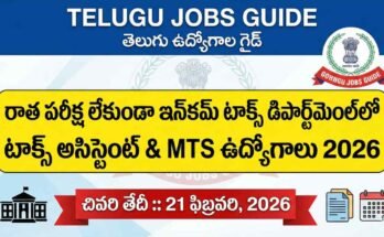 Income Tax Recruitment 2026 Tax Assistant MTS Jobs Without Written Exam Telugu