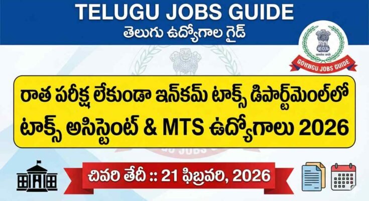 Income Tax Recruitment 2026 Tax Assistant MTS Jobs Without Written Exam Telugu