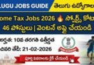 Income Tax Gujarat Sports Quota Recruitment 2026 – 46 Tax Assistant & MTS పోస్టులు