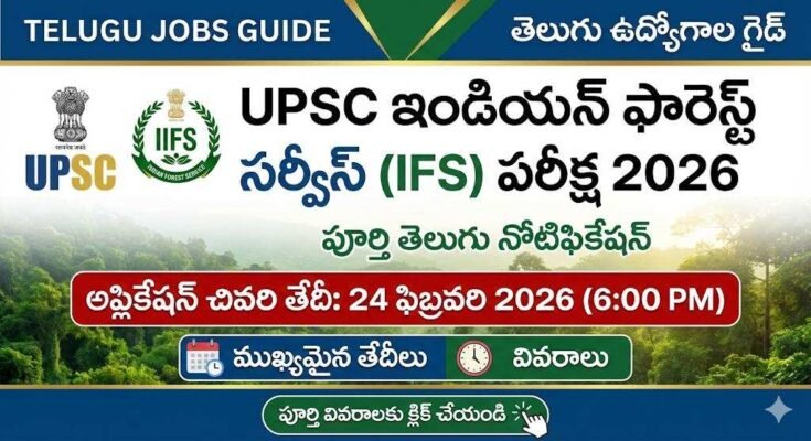 UPSC IFS 2026 Telugu Notification banner showing Indian Forest Service Examination details, application last date 24 February 2026, Telugu Jobs Guide