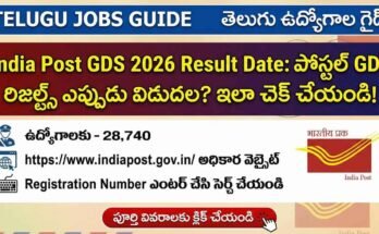 India Post GDS 2026 Result Date పోస్టర్ – పోస్టల్ GDS రిజల్ట్స్ ఎలా చెక్ చేయాలి, అధికారిక వెబ్‌సైట్ లింక్ మరియు 28,740 పోస్టుల వివరాలు