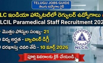 NLCIL Paramedical Staff Recruitment 2026 పోస్టర్ – 21 రెగ్యులర్ హాస్పిటల్ ఉద్యోగాలు, చివరి తేదీ 10 మార్చి 2026