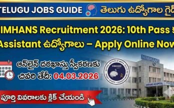 NIMHANS Recruitment 2026 notification image showing 10th pass Assistant jobs, last date 04-03-2026, NIMHANS hospital building and logo