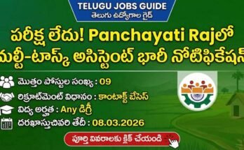 Panchayati Raj Multi Task Assistant Notification 2026 Telugu poster showing 09 vacancies, Any Degree eligibility and last date 08 March 2026