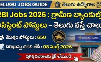 RBI Jobs 2026 Assistant Recruitment notification poster showing 650 vacancies, last date 08 March 2026, Telugu Jobs Guide banner with rural bank background.