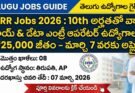 SVRR Jobs 2026 notification banner showing 10th pass Ward Boy and Data Entry Operator vacancies in SVRR GGH Tirupati with ₹25,000 salary and last date 07 March 2026.