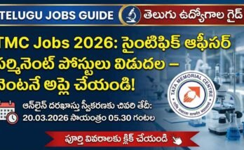 TMC Jobs 2026 పోస్టర్ – Scientific Assistant పర్మినెంట్ ఉద్యోగాలు, చివరి తేదీ 20.03.2026, Tata Memorial Centre రిక్రూట్మెంట్ నోటిఫికేషన్