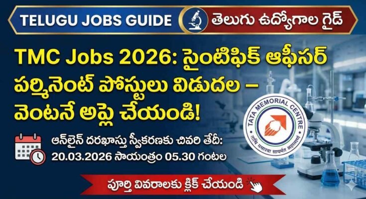 TMC Jobs 2026 పోస్టర్ – Scientific Assistant పర్మినెంట్ ఉద్యోగాలు, చివరి తేదీ 20.03.2026, Tata Memorial Centre రిక్రూట్మెంట్ నోటిఫికేషన్