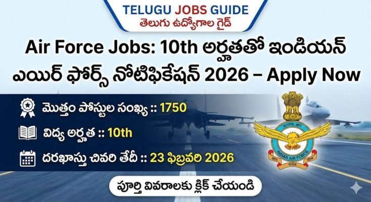 Air Force Jobs 2026 – 10th అర్హతతో ఇండియన్ ఎయిర్ ఫోర్స్ Agniveervayu Non Combatant నోటిఫికేషన్, చివరి తేదీ 23 ఫిబ్రవరి 2026