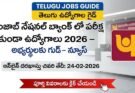 PNB Apprentice Recruitment 2026 Telugu – పంజాబ్ నేషనల్ బ్యాంక్ లో 5138 అప్రెంటీస్ ఉద్యోగాలు, డిగ్రీ అర్హత