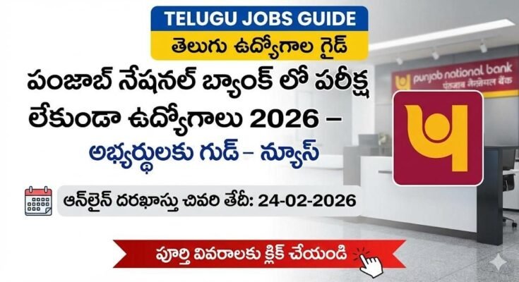 PNB Apprentice Recruitment 2026 Telugu – పంజాబ్ నేషనల్ బ్యాంక్ లో 5138 అప్రెంటీస్ ఉద్యోగాలు, డిగ్రీ అర్హత