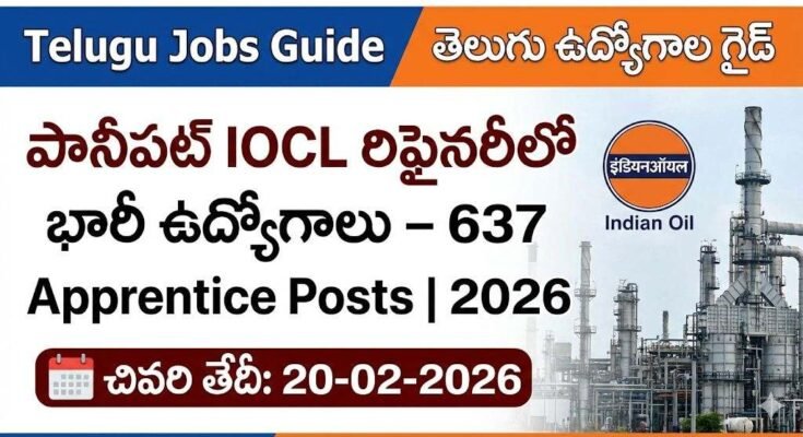 IOCL Apprentice Recruitment 2026 Panipat Refinery – 637 Apprentice Posts Notification in Telugu