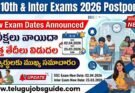 AP 10th and Inter Exams 2026 postponed poster showing new exam dates SSC 02 April 2026 and Inter 25 March 2026 with Telugu text