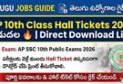 AP 10th Class Hall Ticket 2026 released for SSC Public Exams with direct download link for Andhra Pradesh students.