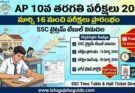 AP 10th Class Exams 2026 banner showing SSC time table, exam start date March 16, 2026, and hall ticket download information for Andhra Pradesh students.