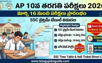 AP 10th Class Exams 2026 banner showing SSC time table, exam start date March 16, 2026, and hall ticket download information for Andhra Pradesh students.