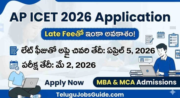 AP ICET 2026 Application last date with late fee April 5 2026 exam date May 2 2026 MBA MCA admissions apply online TeluguJobsGuide