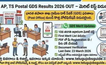 AP TS Postal GDS Results 2026 OUT infographic showing India Post Gramin Dak Sevak first merit list details, document verification last date 23 March 2026 and result checking steps.