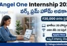 Angel One Internship 2026 work from home opportunity with ₹20,000 stipend, 20 vacancies and last date April 22 2026 Telugu job notification