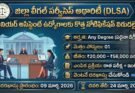District Legal Services Authority (DLSA) Junior Assistant Jobs 2026 notification image showing Any Degree eligibility, 1 vacancy, salary ₹20,000–₹56,000, and application dates from 09 March to 24 March 2026.