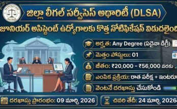 District Legal Services Authority (DLSA) Junior Assistant Jobs 2026 notification image showing Any Degree eligibility, 1 vacancy, salary ₹20,000–₹56,000, and application dates from 09 March to 24 March 2026.