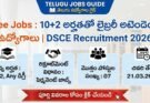 DSCE Recruitment 2026 notification for Junior Assistant and Library Attendant jobs with 10+2 and degree qualification, last date 21 March 2026.