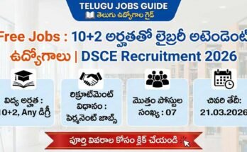 DSCE Recruitment 2026 notification for Junior Assistant and Library Attendant jobs with 10+2 and degree qualification, last date 21 March 2026.