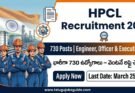 HPCL Recruitment 2026: 730 ఖాళీలు – Junior Executive, Engineer & Officer పోస్టులు | Apply Now