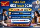 India Post GDS Result 2026 banner showing 1st Merit List date, GDS Result PDF download, expected cut off marks and website www.telugujobsguide.com with job seeker images