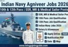 Navy Jobs 2026: 10వ, 12వ అర్హతతో ఇండియన్ నేవీ అగ్నివీర్ ఉద్యోగాలు | Indian Navy Agniveer Jobs 2026 Notification