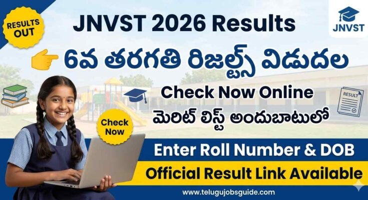 JNVST 2026 Results poster showing Class 6 results released with student checking result online and merit list details in Telugu and English